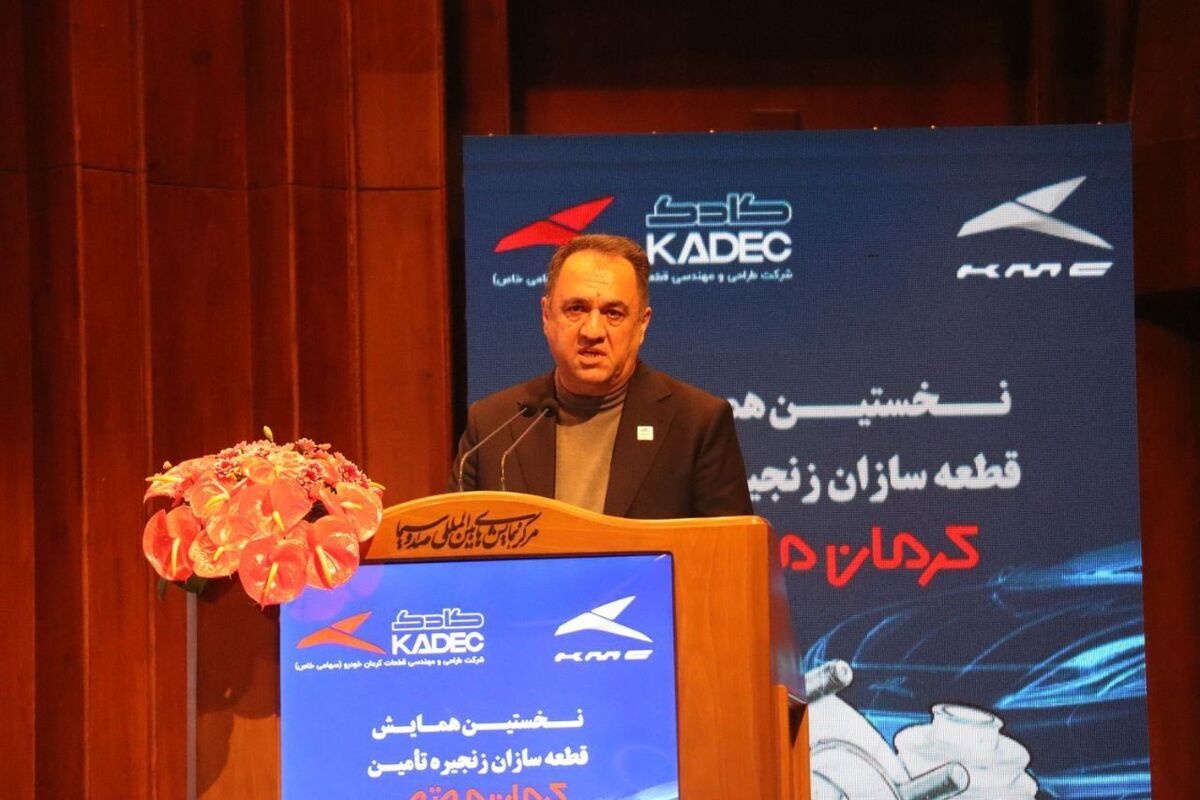 گردش ۲۰ همتی ارزش قرارداد کرمان موتور با زنجیره تامین گردش ۲۰ همتی ارزش قرارداد کرمان موتور با زنجیره تامین