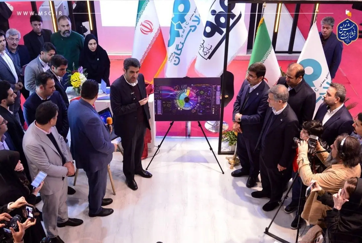 فاز اول رصدخانه هوش مصنوعی فولاد سنگان رونمایی شد فاز اول رصدخانه هوش مصنوعی فولاد سنگان رونمایی شد