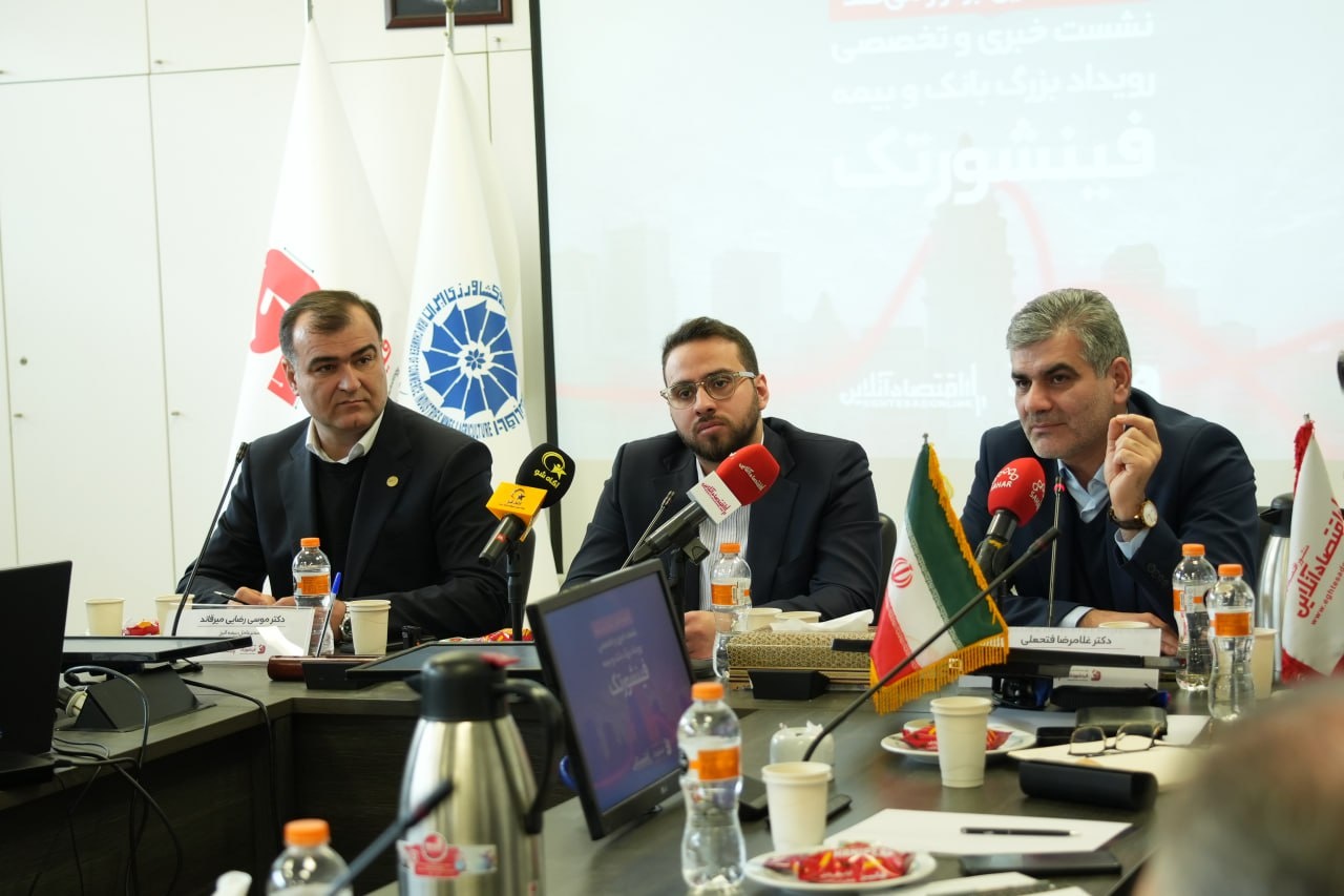 رویداد تخصصی «فینشورتک» با محوریت تحول بانکداری و بیمه رویداد تخصصی «فینشورتک» با محوریت تحول بانکداری و بیمه