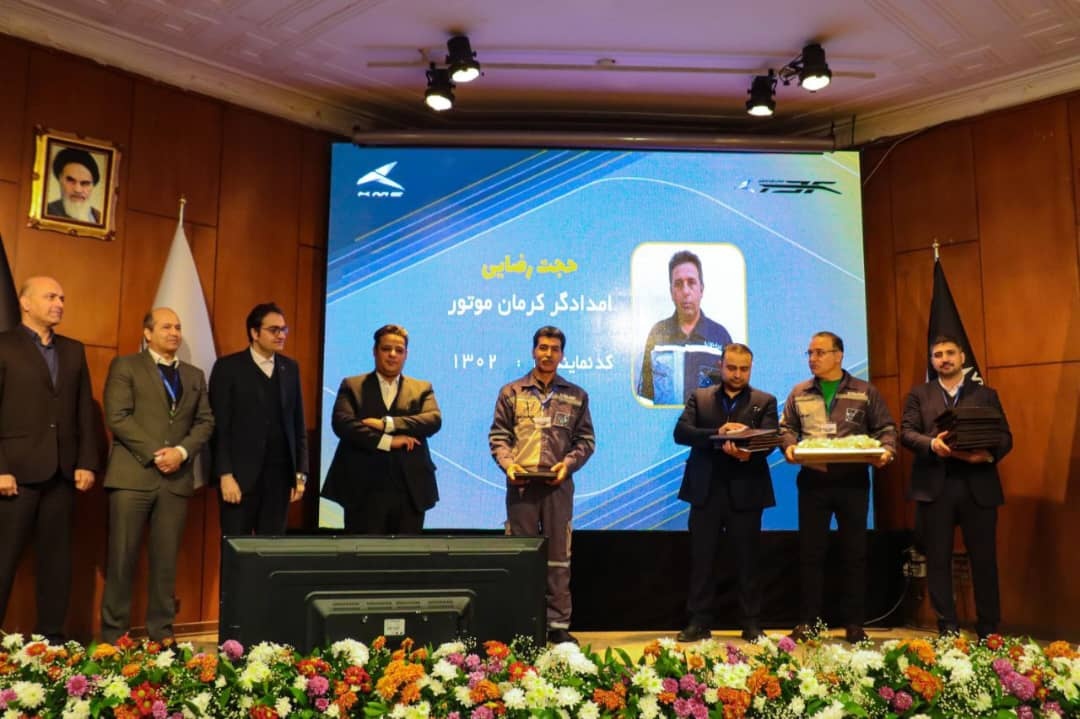 سومین همایش آموزشی امدادگران کرمان موتور برگزار شد سومین همایش آموزشی امدادگران کرمان موتور برگزار شد