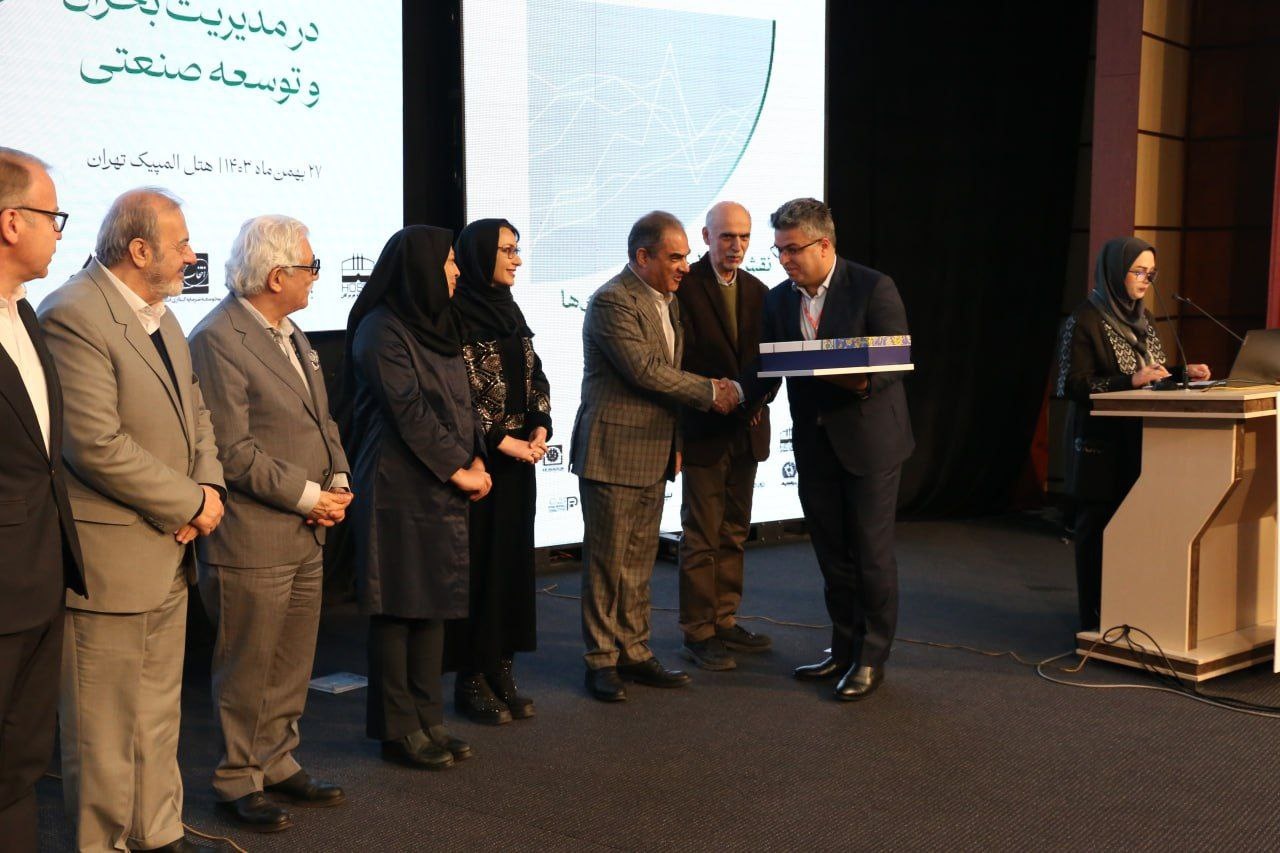 اعطای لوح سپاس «مدیریت بحران ناترازیها و توسعه صنعتی» به فولاد هرمزگان اعطای لوح سپاس «مدیریت بحران ناترازیها و توسعه صنعتی» به فولاد هرمزگان