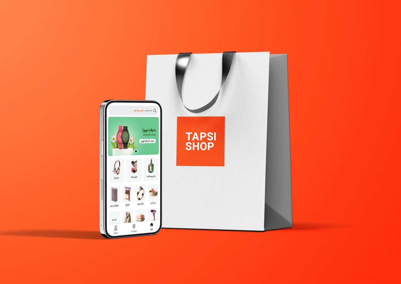 تپسیشاپ،  تجربه خرید سریع و آنلاین از برندها و فروشگاههای معتبر  تپسیشاپ،  تجربه خرید سریع و آنلاین از برندها و فروشگاههای معتبر