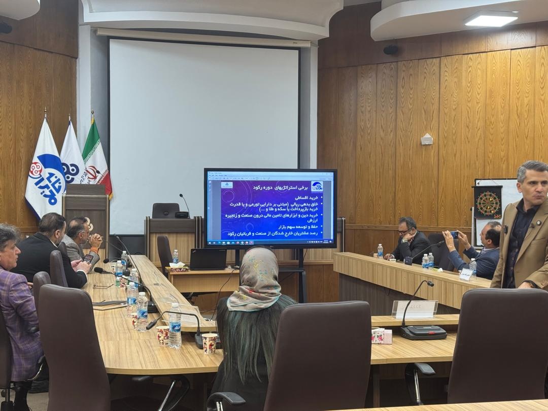 تحلیل وضعیت اقتصاد ایران در سال ۱۴۰۴ تحلیل وضعیت اقتصاد ایران در سال ۱۴۰۴