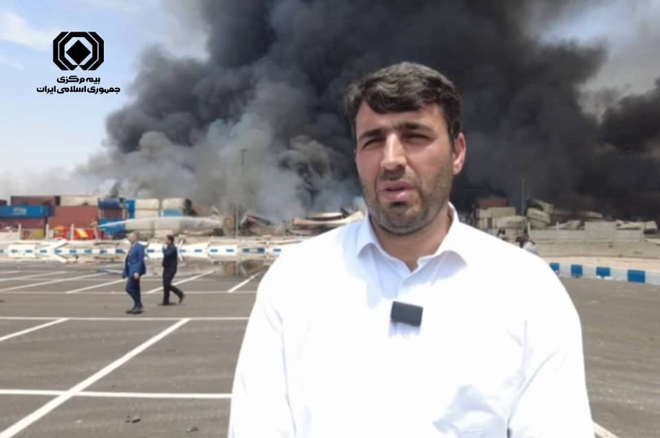 تسریع در پرداخت زیان حاصل از انفجار بندر توسط شرکتهای بیمه تسریع در پرداخت زیان حاصل از انفجار بندر توسط شرکتهای بیمه