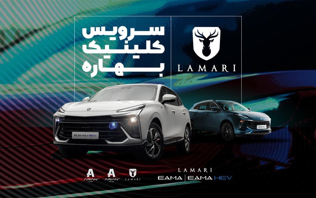 بازدید رایگان و تخفیف ویژه برای خرید قطعات...