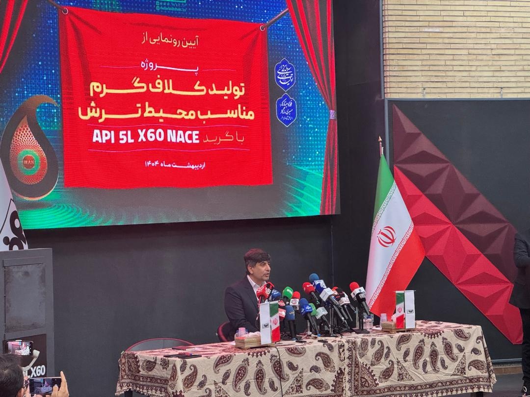 تاکید فولاد مبارکه بر ارتقاء کیفیت و افزای...
