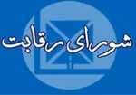  شورای رقابت اسنپ‌فود را به رویه‌های ضدرقابتی محکوم کرد