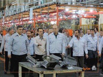 ضرورت بگارگیری ظرفیت‌های موجود تولیدی و نیروی انسانی گروه سایپا برای افزایش تولید