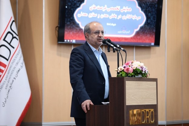 ایجاد فضای جدید معدنی در کشور با ارایه بسته های سرمایه گذاری