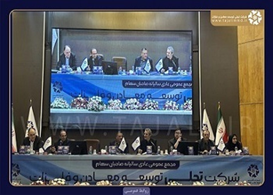 توزیع ۲۲ ریال سود نقدی برای هر سهم تجلی