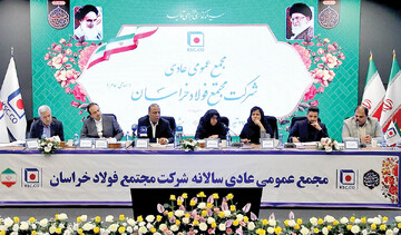 "فخاس"  برنده رقابت میان فولادسازان