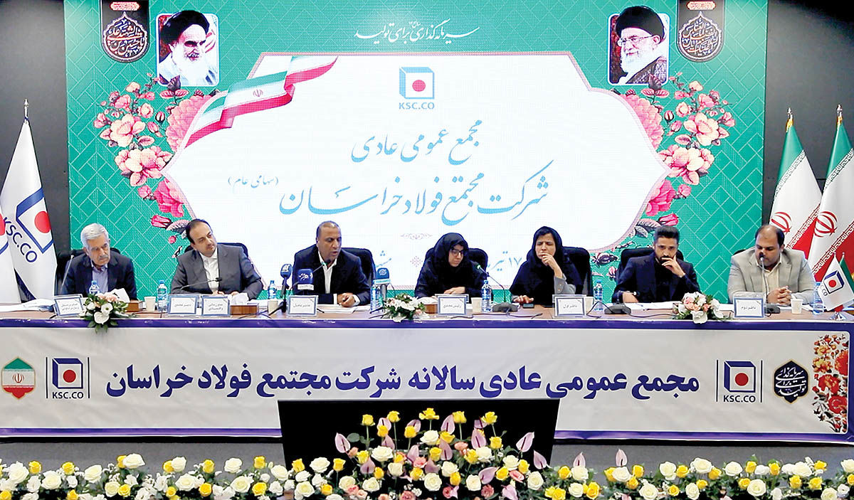 "فخاس"  برنده رقابت میان فولادسازان