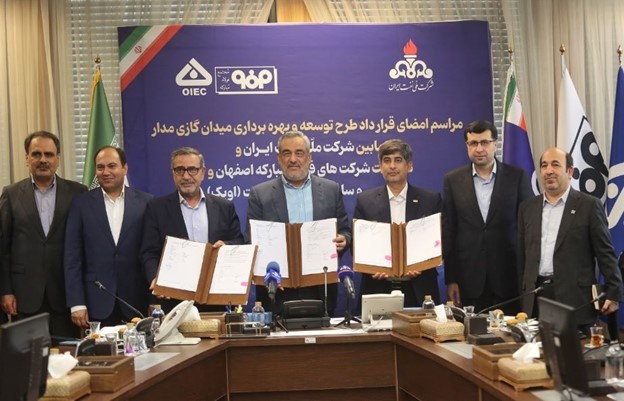انعقاد قرارداد توسعه میدان گازی “مدار” میان فولاد مبارکه و شرکت ملی نفت ایران