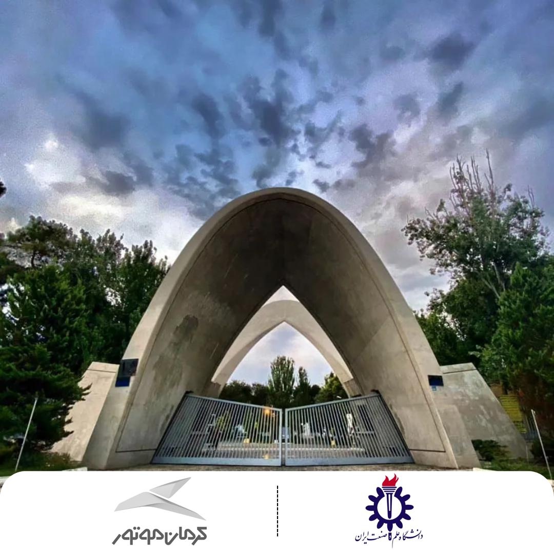 پیشتازی در خودروهای پاک؛ کرمان موتور در همایش قوای محرکه نوین