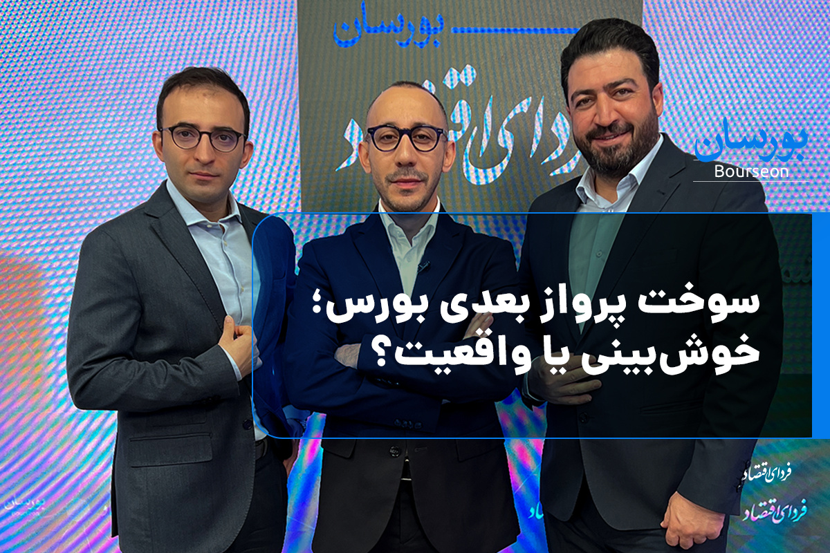نمودار قیمت لحظه‌ای طلا خبر اقتصادی فروش سکه بانکی