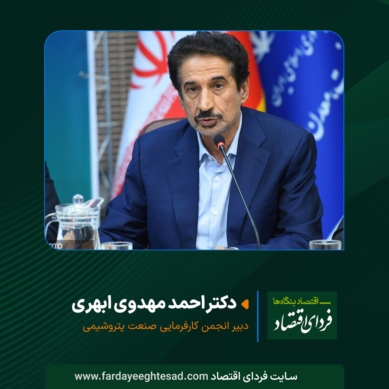حذف هاب‌های اروپایی از فرمول گاز؛ آیا تغییری بزرگ در راه است؟