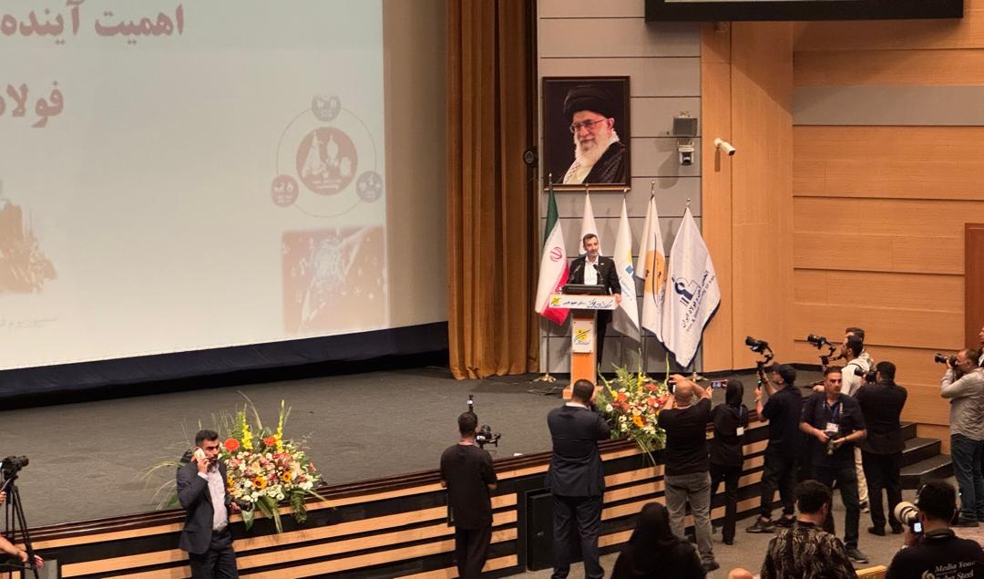 چهار راهبرد جدید ایمیدرو برای آینده فولاد ایران چهار راهبرد جدید ایمیدرو برای آینده فولاد ایران
