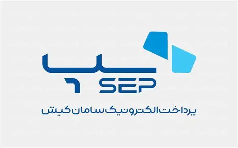 «سپ» در جمع ۱۰ شرکت برتر پرداخت جهان