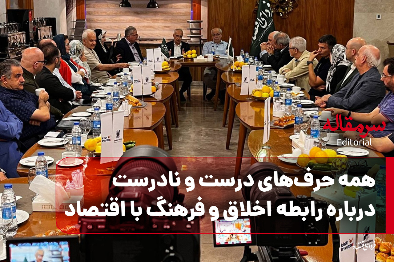 نمودار قیمت لحظه‌ای طلا خبر اقتصادی فروش سکه بانکی