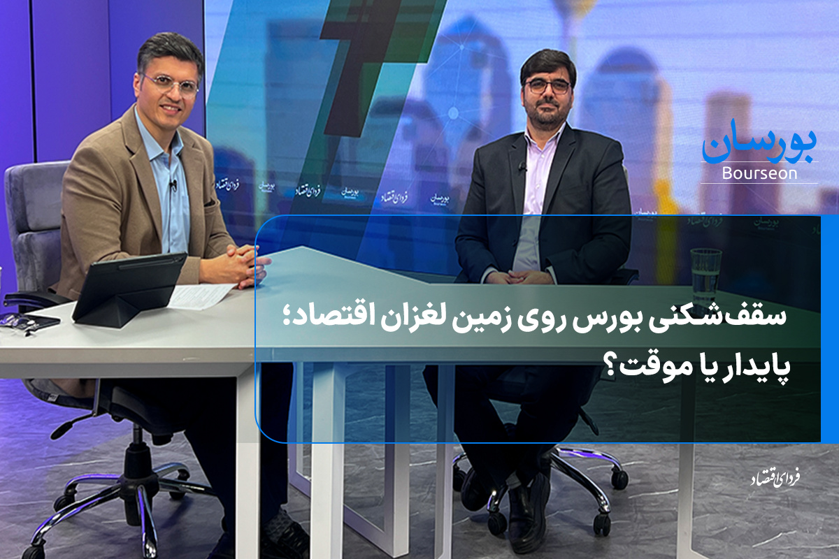 نمودار قیمت لحظه‌ای طلا خبر اقتصادی فروش سکه بانکی