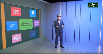 جمعه سیاه ۱۴۰۴ در یک نگاه