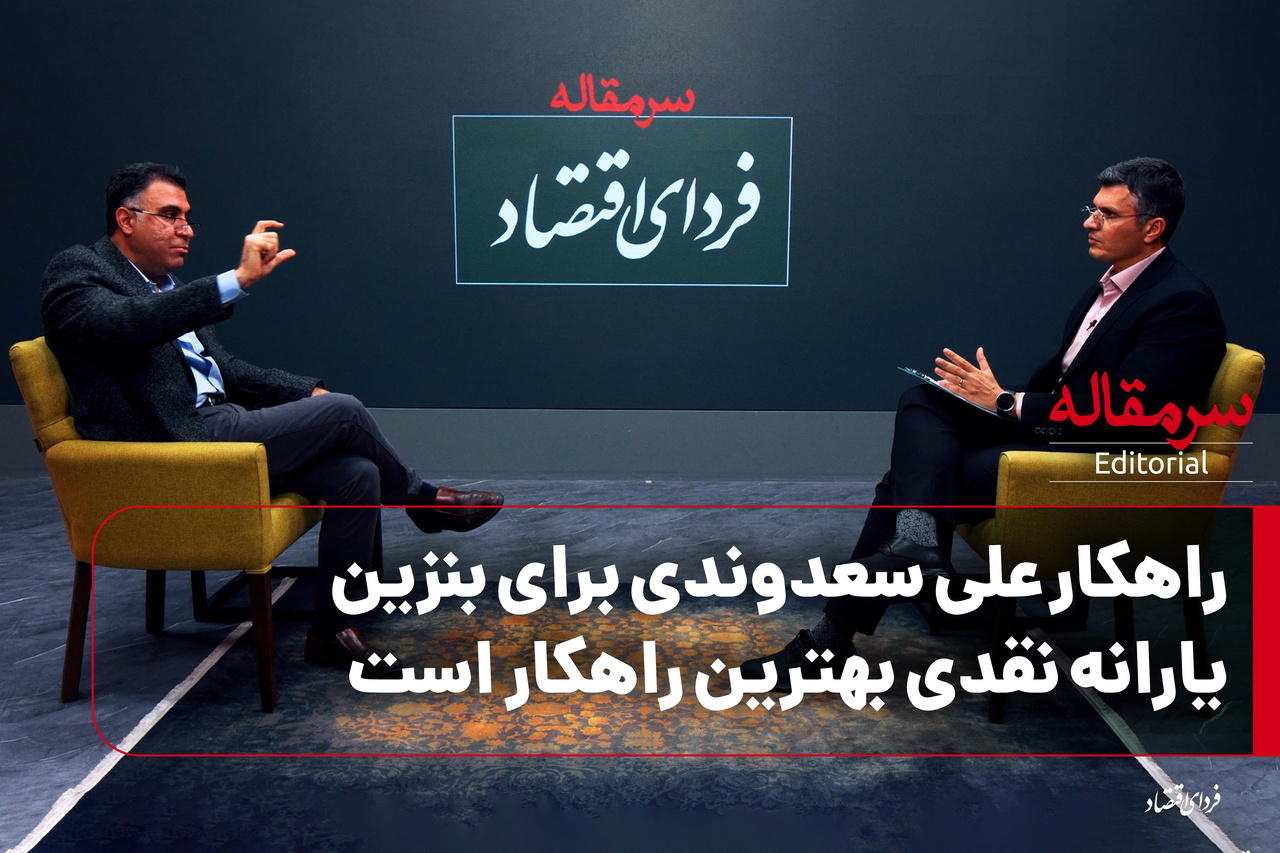 نمودار قیمت لحظه‌ای طلا خبر اقتصادی فروش سکه بانکی