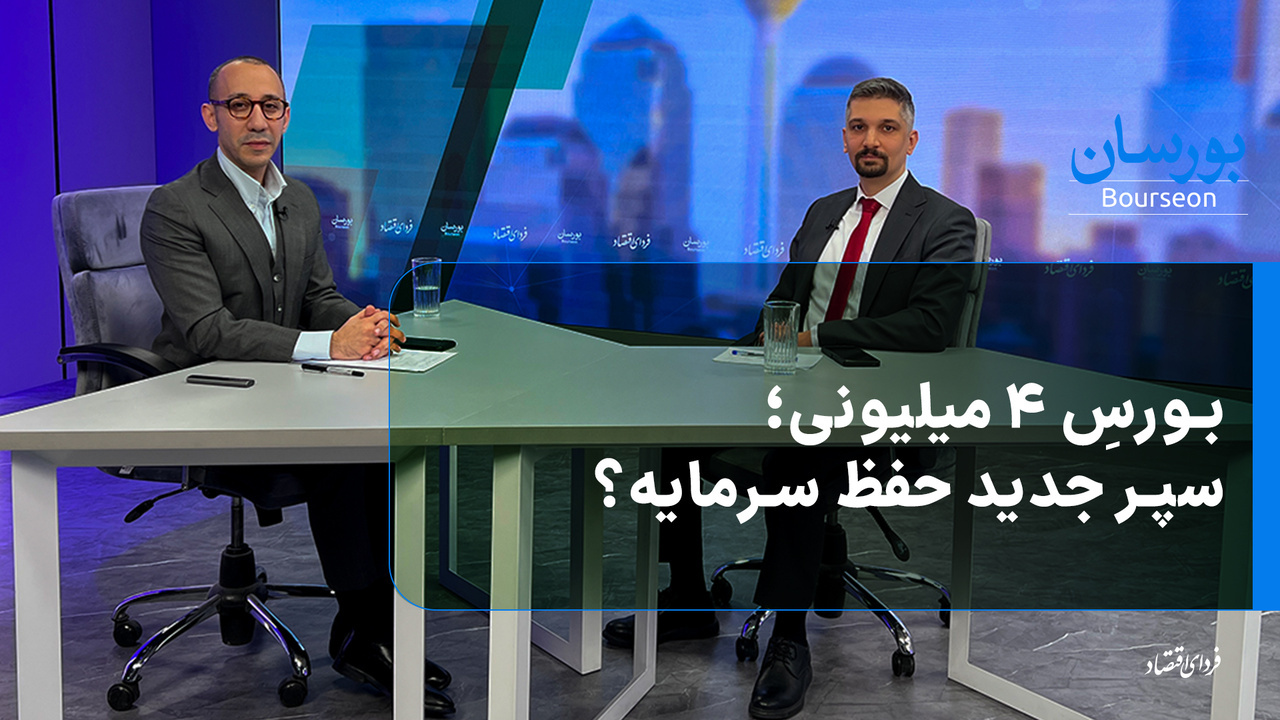 نمودار قیمت لحظه‌ای طلا خبر اقتصادی فروش سکه بانکی