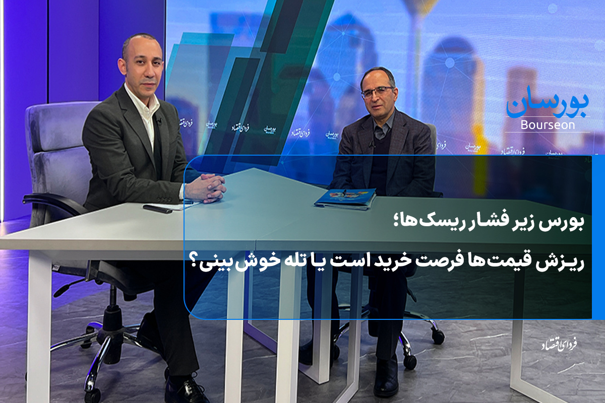 نمودار قیمت لحظه‌ای طلا خبر اقتصادی فروش سکه بانکی