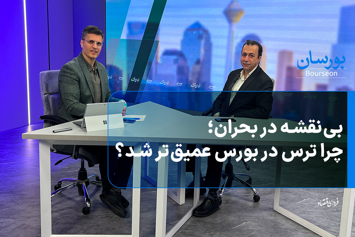 نمودار قیمت لحظه‌ای طلا خبر اقتصادی فروش سکه بانکی