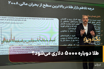 طلا دوباره ۵۰۰۰ دلاری می‌شود؟