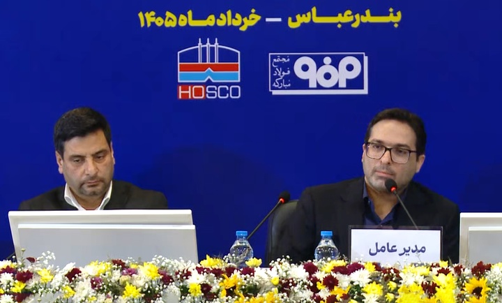 رشد سود خالص فولاد هرمزگان فراتر از میانگین صنعت