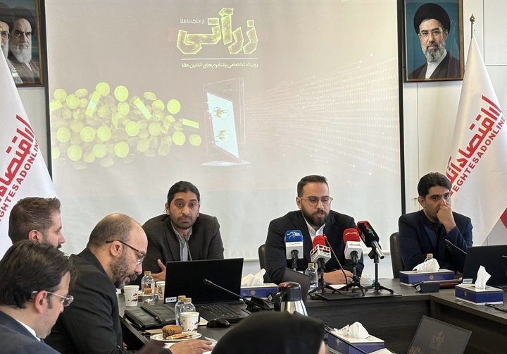 مسیر توسعه طلای آنلاین؛ از آغاز دوباره صدور مجوزها تا مطالبه برای نظارت برخط