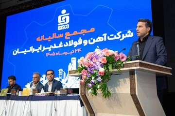 کسب رکورد ۱.۵ برابری حاشیه سود فغدیر نسبت به میانگین صنعت