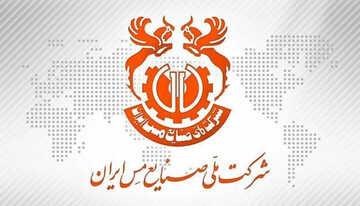 سودآوری پایدار در سایه طرح‌های توسعه؛ «فملی» آماده مجمع سالانه ۱۴۰۵