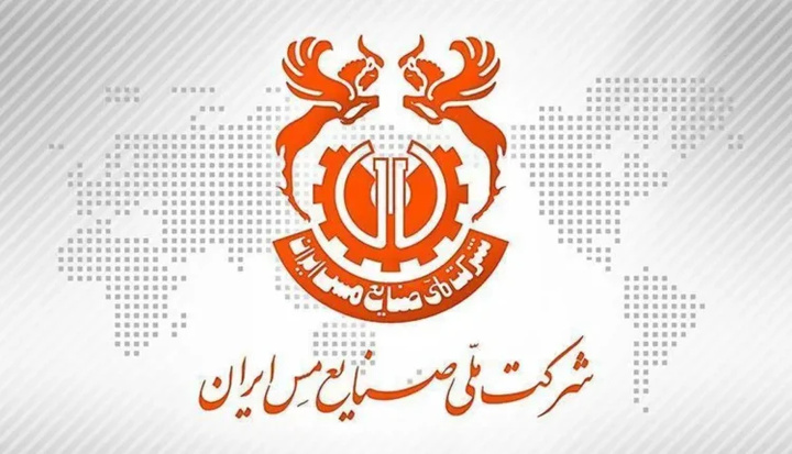 سودآوری پایدار در سایه طرح‌های توسعه؛ «فملی» آماده مجمع سالانه ۱۴۰۵