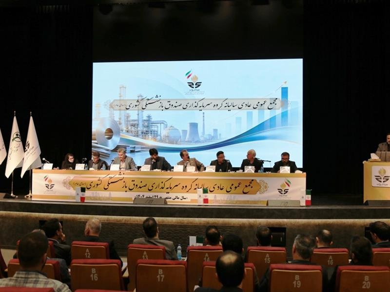 ثبت سود ۱۴ همتی صباانرژی و بازپس‌گیری پتروشیمی مهر