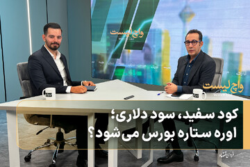 کود سفید، سود دلاری؛ اوره ستاره بورس می‌شود؟