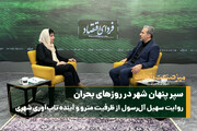 تست آپارات