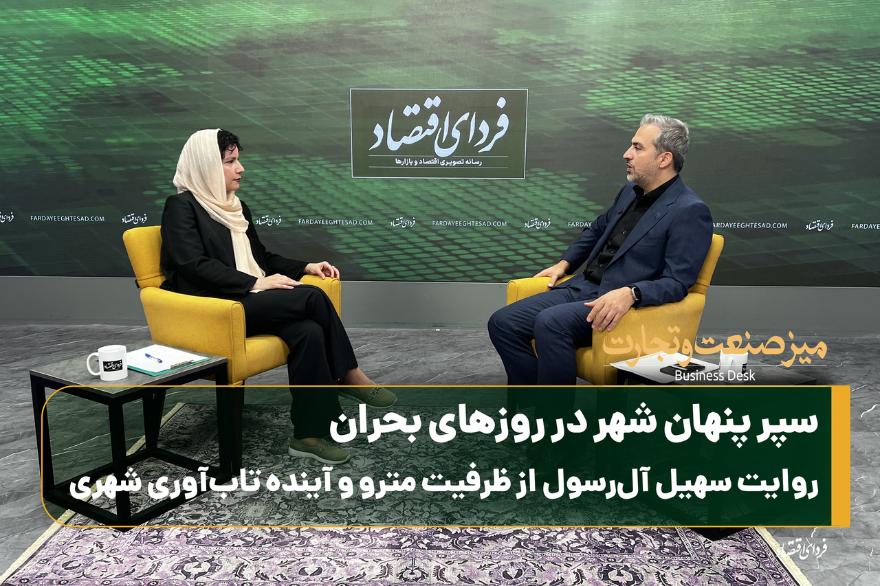 تست آپارات