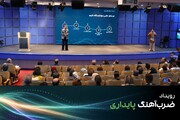 ضرب‌آهنگ پایداری؛ تجربه مؤسسات نیکوکاری در عبور از بحران